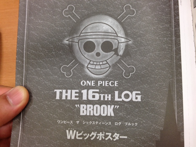 ワンピース総集編 最新the 17th Log th Logの発売が遂に決定 One Piece 総集編はまとめて読めて大きくて特典付いてるビッグなやつです 音楽好きなkhmameoの過去ログ