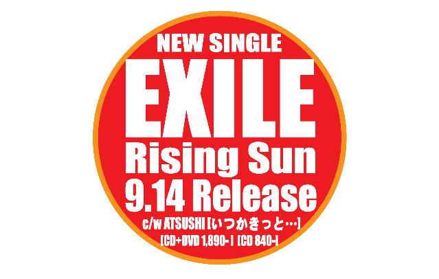速報 Exileニューシングルにatsushiソロ発売決定 音楽好きなkhmameoの過去ログ