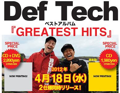 Def Tech デフテック / The Best (2CD+DVD)