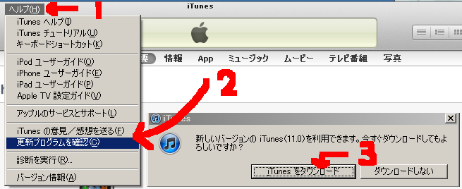 Apple Itunes11がキター かなりの変更アリで 見た目も刷新 サイドバーはどこ 同期早くなったカモ 着信音は Iphone4s Iphone5 音楽好きなkhmameoの過去ログ